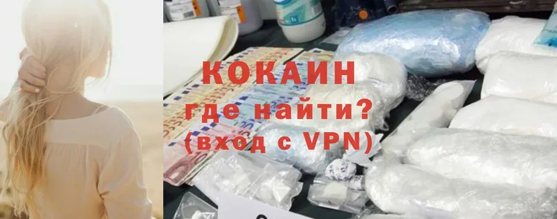 Cocaine Боливия  Тверь 