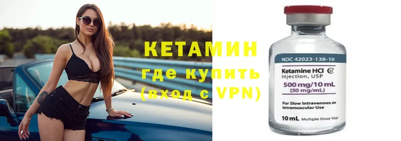 магазин    Тверь  Кетамин VHQ 